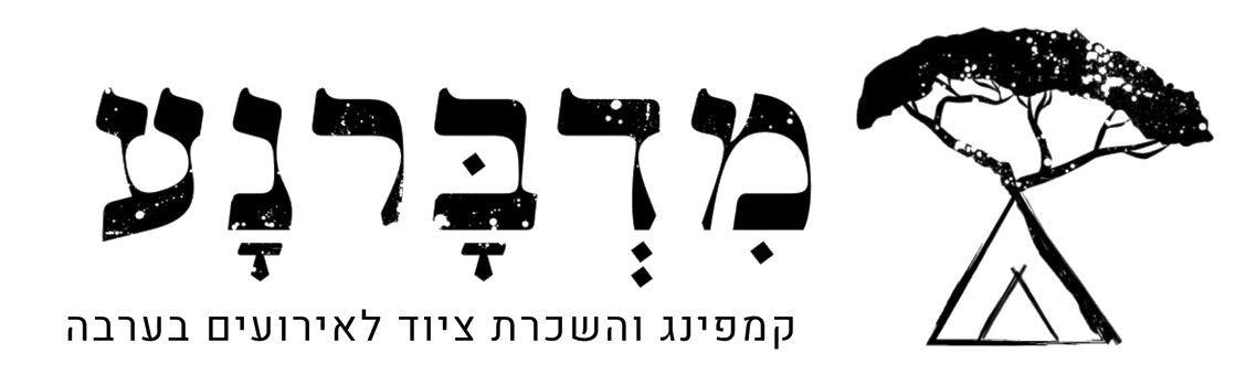 מדברנע